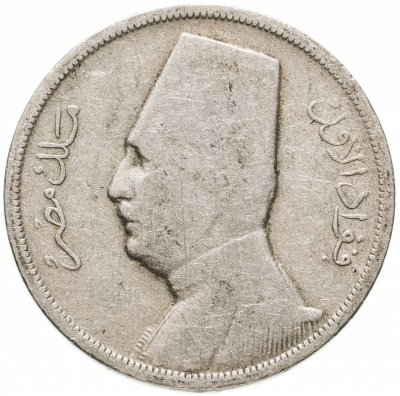 купить Египет 5 миллим (milliemes) 1929-1930, случайный год