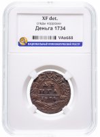 Купить денга 1734 в слабе ННР