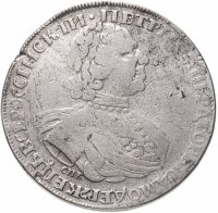 купить 1 рубль 1725 СПБ Пётр I, солнечный в латах, "СПБ" под портретом