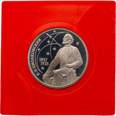 купить 1 рубль 1987 Proof 130 лет со дня рождения основоположника отечественной космонавтики К. Э. Циолковского, в сувенирном футляре