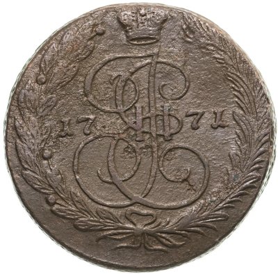 купить 5 копеек 1771 ЕМ орёл 1770-1777, нового образца