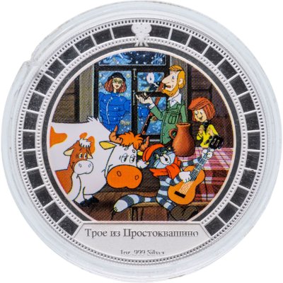 купить Ниуэ 2 доллара 2009 Трое из Простоквашино - Матроскин