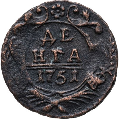 купить денга 1751