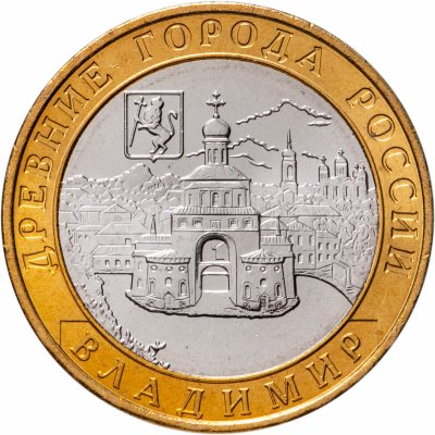 купить 10 рублей 2008 ММД "Владимир (древние города России, ДГР)", мешковая сохранность