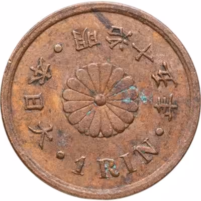 купить Япония 1 рин 1882