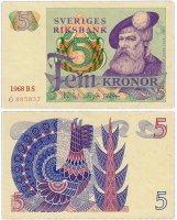 купить Швеция 5 крон 1968 (Pick 51a)
