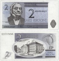 купить Эстония 2 кроны 1992 (Pick 70a)
