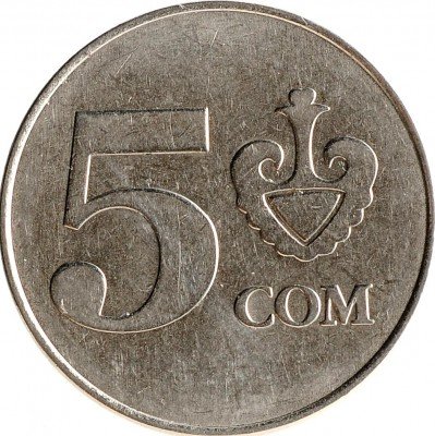 купить Кыргызстан (Киргизия) 5 сомов 2008