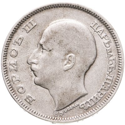 купить Болгария 100 левов 1930