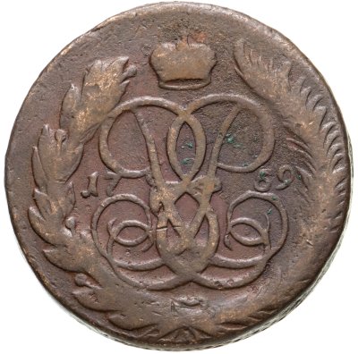 купить 5 копеек 1759 ММ