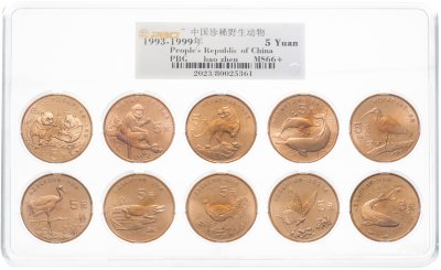 купить Китай набор из 10 монет 5 юаней (yuan) 1993-1999 "Красная книга" в слабе PBG MS66