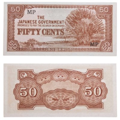 купить Малайя (Малайзия) 50 центов 1942 (Pick M4b) Японская оккупация