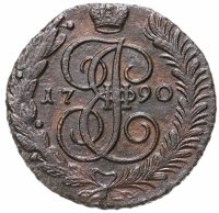 купить 5 копеек 1790 АМ