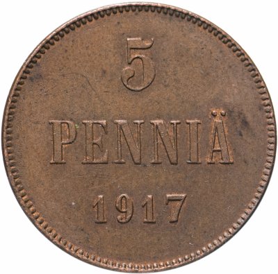 купить 5 пенни 1917, монета для Финляндии с вензелем Николая II