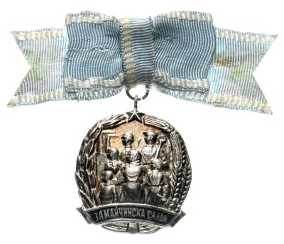 купить Болгария орден "Материнская Слава" III степень