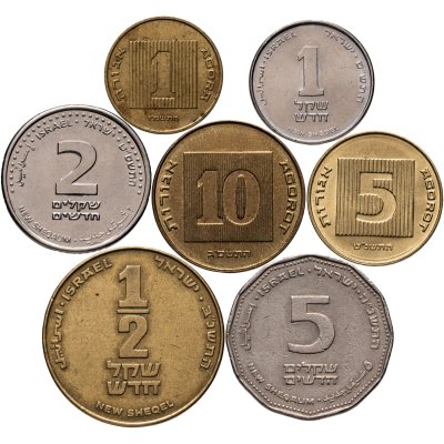 купить Израиль набор (7 монет) 1980 - 2020 гг. 1, 5, 10 агорот, 1/2, 1, 2, 5 шекелей