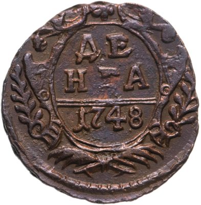 купить денга 1748 в крыле 12 перьев, хвост узкий