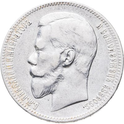 купить 1 рубль 1898 АГ