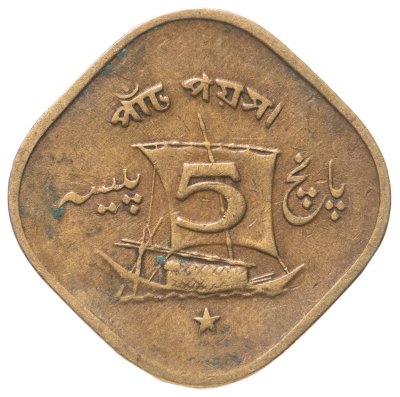 купить Пакистан 5 пайс 1967