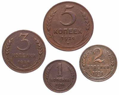 купить Полный набор медных монет 1924 (1, 2, 3 и 5 копеек) 4 монеты