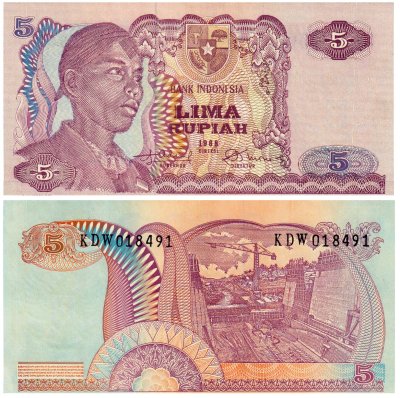 купить Индонезия 5 рупий 1968 (Pick 104)