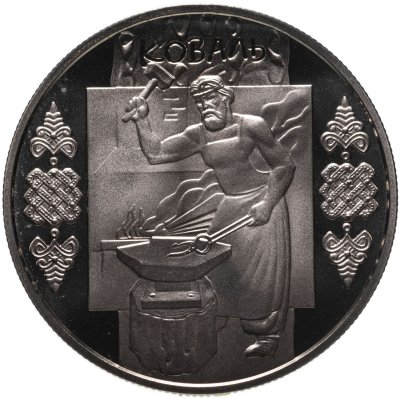 купить Украина 5 гривен 2011 Народные промыслы и ремесла Украины - Кузнец
