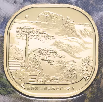 купить Китай 5 юаней (yuan) 2022 "Всемирное наследие ЮНЕСКО - Гора Хуаншань"