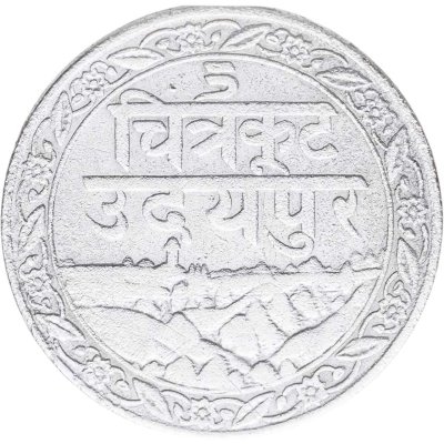 купить Британская Индия, княжество Мевар, 1/8 рупии 1928 г.