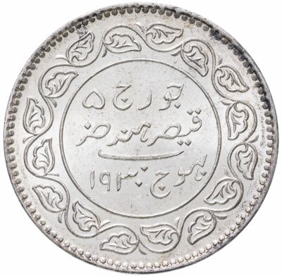 купить Индия 5 кори (kori) 1930