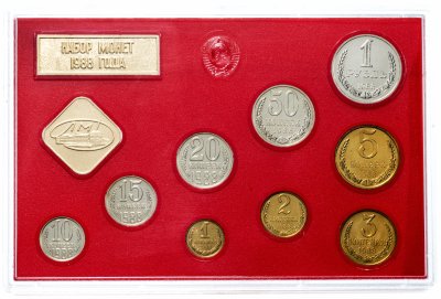 купить Годовой набор Госбанка СССР 1988 ЛМД в жесткой упаковке