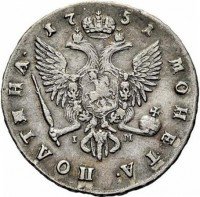 Купить полтина 1751 года СПБ-IМ