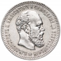 Купить 25 копеек 1893 (А.Г)