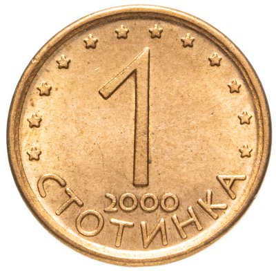 купить Болгария 1 стотинка 2000 магнетик