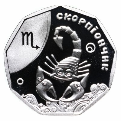 купить Украина 2 гривны 2015 Proof "Детский гороскоп - Скорпиончик (скорпион) - знак зодиака" в буклете с сертификатом