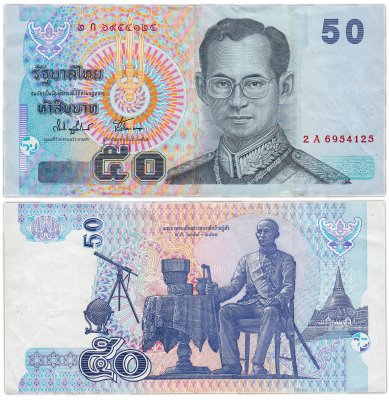 купить Таиланд 50 бат 2004 (Pick 112(1)
