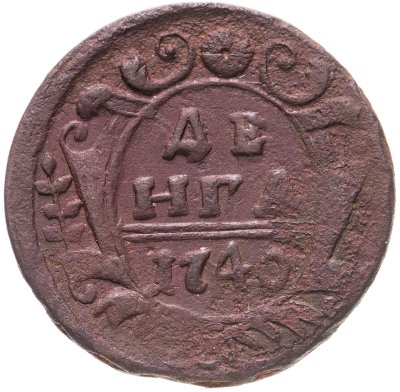 купить денга 1740