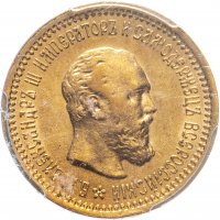 Купить 5 рублей 1889 (АГ), в слабе PCGS AU58, Биткин №33