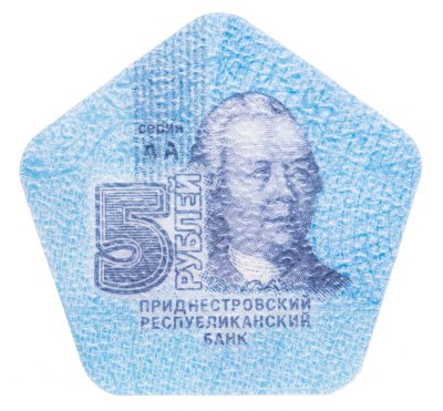 купить Приднестровье 5 рублей 2014
