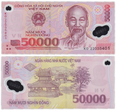 купить Вьетнам 50000 донгов 2022