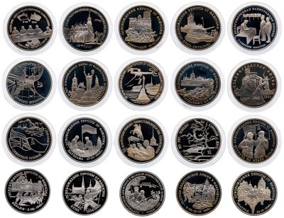 купить Полный набор из 20 монет 3 рубля 1991-1995 Proof "50 лет Великой победы в ВОВ"
