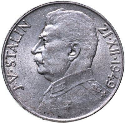 купить Чехословакия 100 крон (korun) 1949 "70 лет со дня рождения Иосифа Сталина"