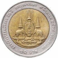 купить Таиланд 10 бат 1996 "50 лет правления Рамы IX "
