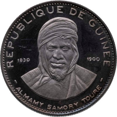 купить Гвинея 200 франков (francs) 1970 "Алмани Самори Туре"