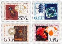 купить Полная серия 1968 "Международное научное сотрудничество" (4 марки)