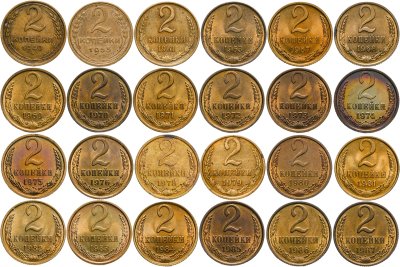 купить Набор 2 копейки СССР 1940 - 1987 ( 24 штуки )