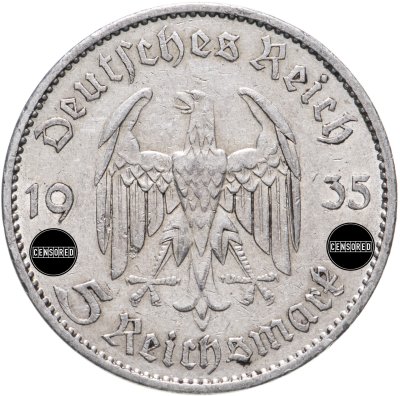 купить Германия (Третий рейх) 5 рейхсмарок (reichsmark) 1935 "Гарнизонная церковь в Потсдаме", без даты на реверсе "А"- Берлин