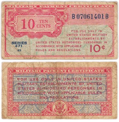 купить США 10 центов 1947-1948 (Pick M9) Военный сертификат
