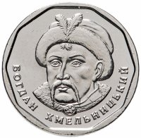 Купить Украина 5 гривен 2019 Богдан Хмельницкий