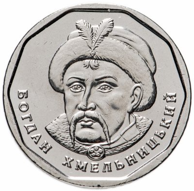 купить Украина 5 гривен 2019 Богдан Хмельницкий