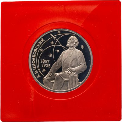 купить 1 рубль 1987 Proof 130 лет со дня рождения основоположника отечественной космонавтики К. Э. Циолковского, в сувенирном футляре